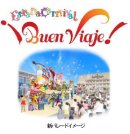 新パレードイメージ 新パレードイメージ