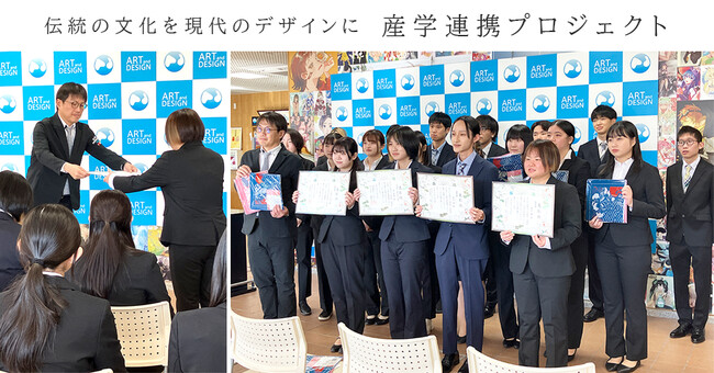【産学連携プロジェクト】魅力的な会津型×バンダナをデザイン。地元文化と学生を繋ぐデザインコンペ開催