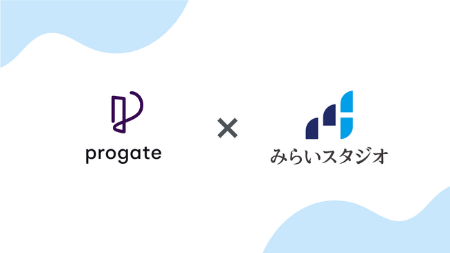 みらいスタジオとProgateが高専生向けプログラムを提供開始