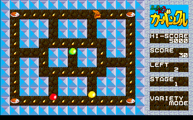 『プロジェクトEGG』『らっきょ喰うカーバンクル ディスクステーションBookタイプ 1号収録版（PC-9801版）』『LADY BONO!! 第２回（PC-9801版）』2023年12月26日配信