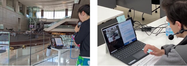 TOPPAN、同時通訳技術を活用した博物館などへの遠隔ガイドサービスの実証実験を実施