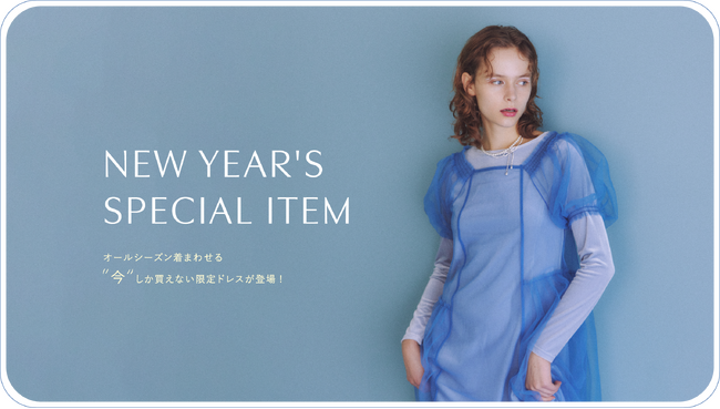 【FURFUR(ファーファー)】新年限定！