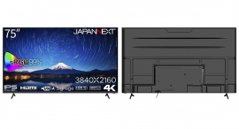 JAPANNEXTがIPSパネル搭載75インチ 4K(3840x2160)解像度の大型液晶モニター「JN-IPS7500UHDR-U」12月26日(火)に発売 JAPANNEXTがIPSパネル搭載75インチ 4K(3840x2160)解像度の大型液晶モニター「JN-IPS7500UHDR-U」12月26日(火)に発売