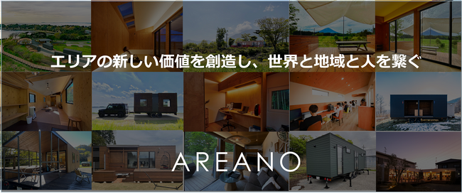 株式会社エリアノの新株予約権付社債を引き受けました