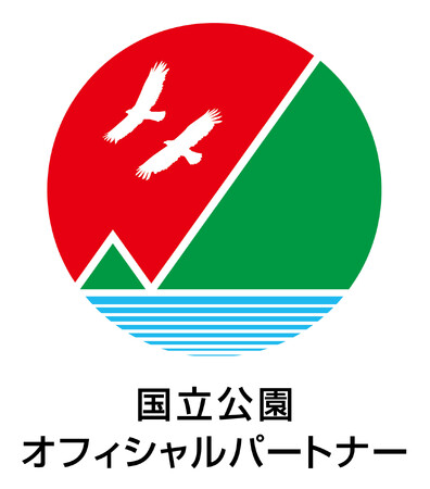 環境省と「国立公園オフィシャルパートナーシップ」を締結