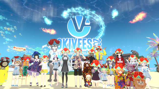 沖縄のバーチャルイベント「OKINAWA JAPAN VIRTUAL FES 2023」閉幕！沖縄に行きたくなったという声も！