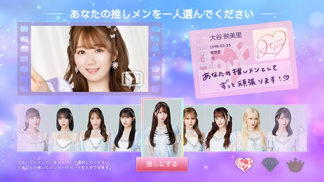 ＝LOVE、≠ME、≒JOYの3グループが登場する、スマートフォン向け協力パズルアプリゲーム『IKONOIJOY Puzzle』(イコノイジョイパズル) iOS／Androidの正式サービスを開始！