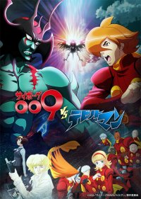 2024年1月からは『最強タンクの迷宮攻略』など登場！ BS12＜アニメ26＞ 毎週木・金曜26時～好評放送中