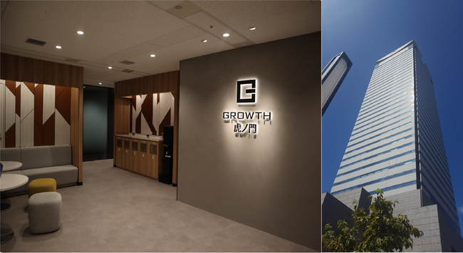 スタートアップの成長を後押しするインキュベーションオフィス「GROWTH虎ノ門」　住友不動産虎ノ門タワー13階に増床・満床稼働
