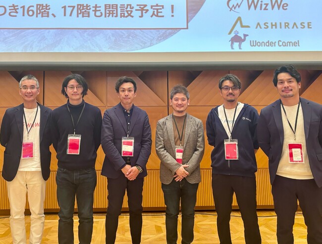 230棟超のオフィスビルテナントとスタートアップ企業をマッチングする「虎ノ門サミット（医療・ヘルステック）」 開催