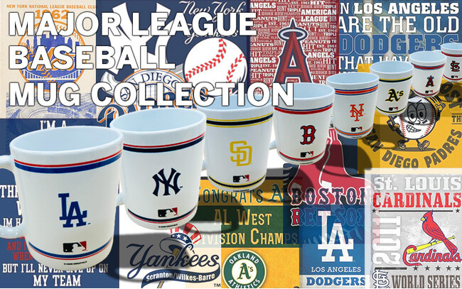MLB（メジャーリーグ・ベースボール）の球団ロゴをレイアウトしたエクスクルーシブデザインのマグカップが発売！！