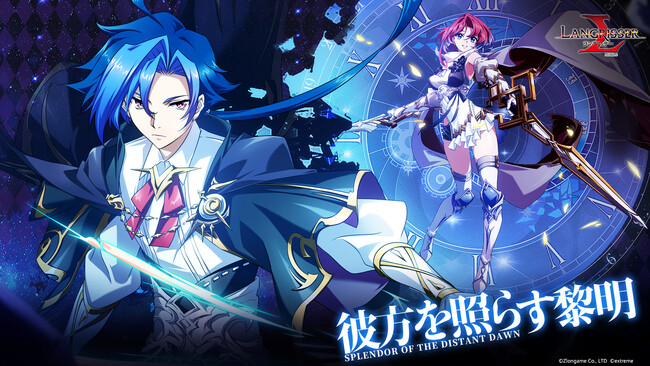 本格シミュレーションRPG『ラングリッサー モバイル』新SSR英雄「ローラン」と「プリシア」が実装！秘境イベント開催！