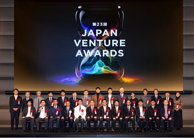 子育て支援サービスを提供するBABY JOB株式会社が第23回Japan Venture Awards「中小機構理事長賞」を受賞