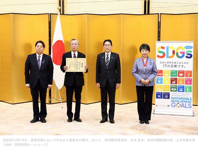 認定NPO法人 JHP・学校をつくる会「第7回ジャパンSDGsアワード」を受賞