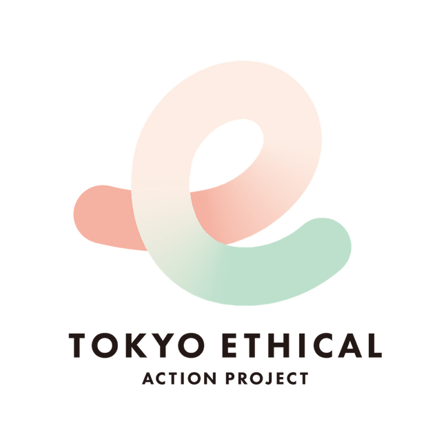 東京都との協働イベントTOKYOエシカル体験ツアー 参加者募集
