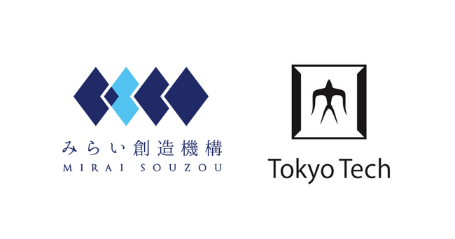 東京工業大学がみらい創造二号ファンドに出資参画