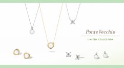ファインジュエリーブランド「ポンテヴェキオ」がリミテッドコレクションの新作を2024年1月1日に発売