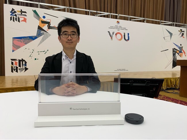 日本とASEAN各国から参加者が集まった「日ASEANヤングビジネスリーダーズサミット」に「VUEVO字幕透明ディスプレイ」を提供