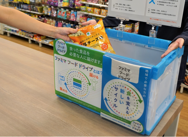 「第11回食品産業もったいない大賞」においてファミマフードドライブが「審査委員会審査委員長賞」を受賞!