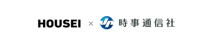 HOUSEI、時事通信社の画像データベースシステムを刷新（画像を中心としたデジタルコンテンツビジネスモデルを活性化）