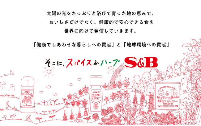 創業100周年における取組みと未来への想い