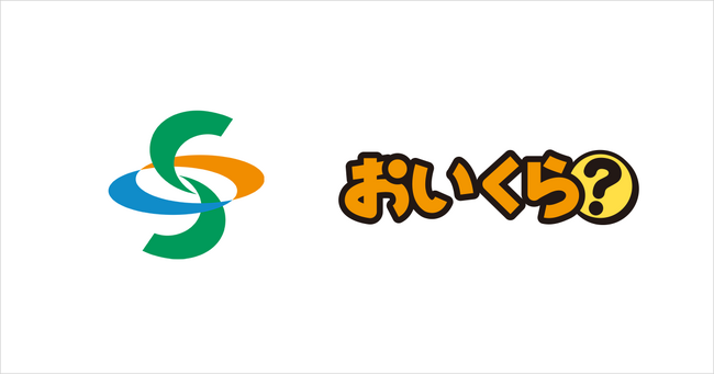 佐野市が不要品リユース事業で「おいくら」と連携を開始