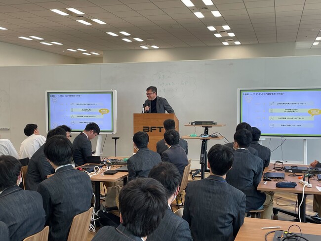 ＢＦＴが高校生に向けてリアルなITに触れる機会を創出