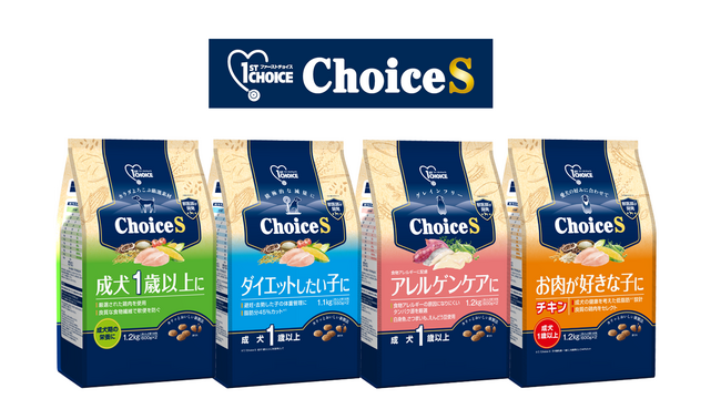カラダよろこぶ厳選素材　ファーストチョイス Choice S