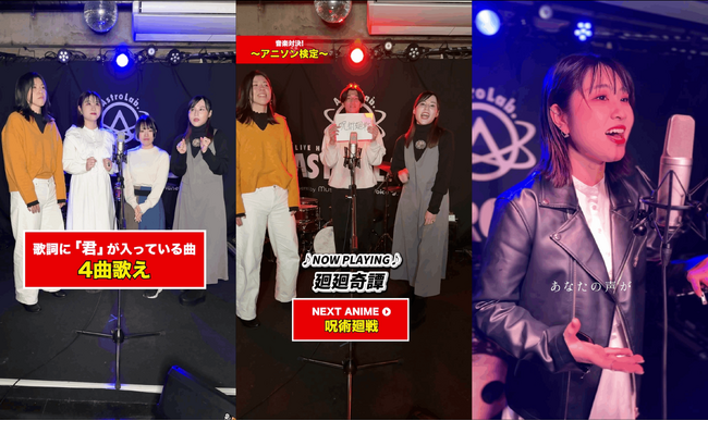 Music Planet（ミュージックプラネット）参加アーティストが出演するTikTokアカウントが誕生しました！