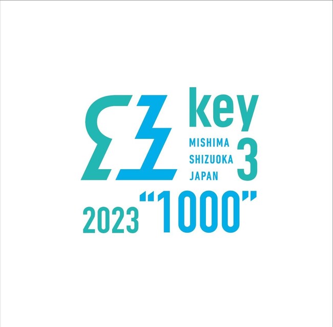 当社発行のNFT「key3NFT」・三島市製造の「クラフトジン」が静岡県三島市のふるさと納税の返礼品に