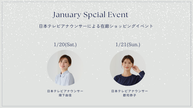 Audireが完全招待制ブティックサロン”Audire Boutique”を東京・代官山にて開催決定！