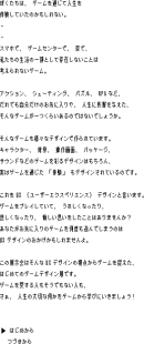 メッセージー(透過済)