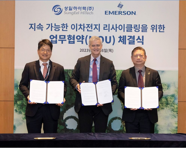 Emerson は韓国最大手の電気自動車用リチウムイオンバッテリーリサイクル業者の自動化のパートナーとして採用