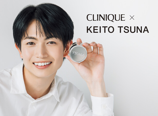 CLINIQUE × KEITO TSUNA 綱啓永さんから逆バレンタインメッセージ動画が届く！12月27日(水)から第二弾のキャンペーンがスタート