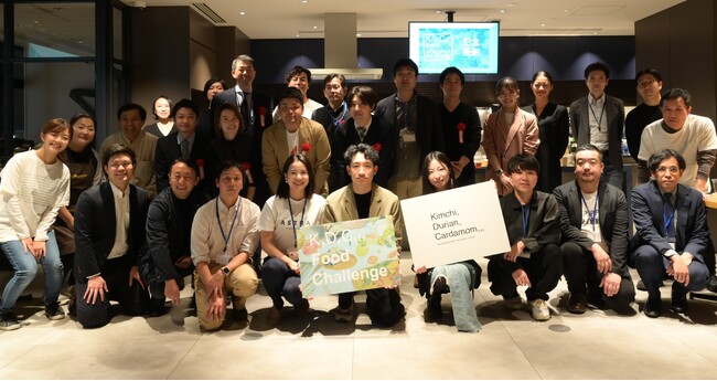 第5回「K,D,C,,, Food Challenge」結果発表！過去最多34組の企業マッチングが成立