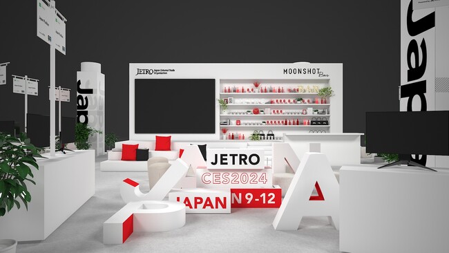 【ジェトロ】CES2024ジャパンパビリオンにてピッチイベントを初めて開催、メディアイベントへの登壇も継続