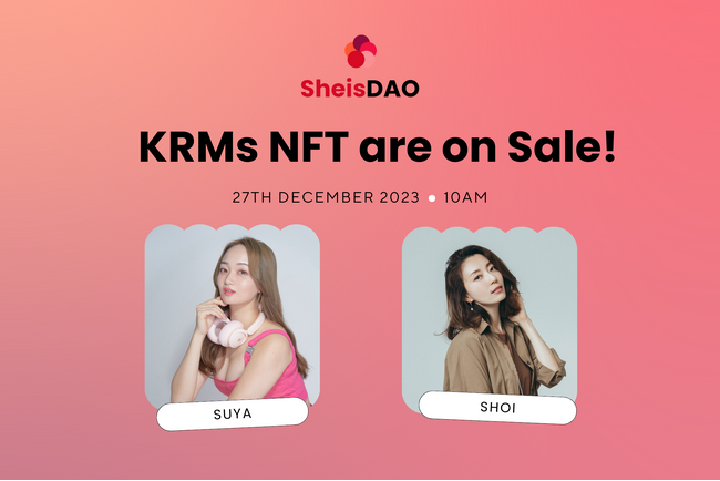 【”応援”行為が革新的に変わる！NFTでインフルエンサーを応援するKRMプログラムスタート】