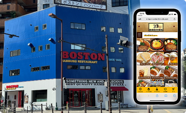 【飲食店向け】Tap＆Orderが、有限会社ボストンのハンバーグ専門店「BOSTON」に採用されました
