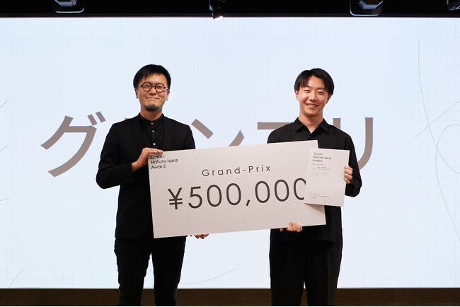 学生の発想力や創造力を応援するアイデアコンテスト『Epson Nature Idea Award』の受賞作品を決定