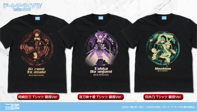 コミケ103先行販売！『デート・ア・ライブIV』「時崎狂三」たちのTシャツ、数量限定のフルグラフィックジップパーカー、アクリルスタンド、ラージトートなどが登場！【株式会社コスパ】
