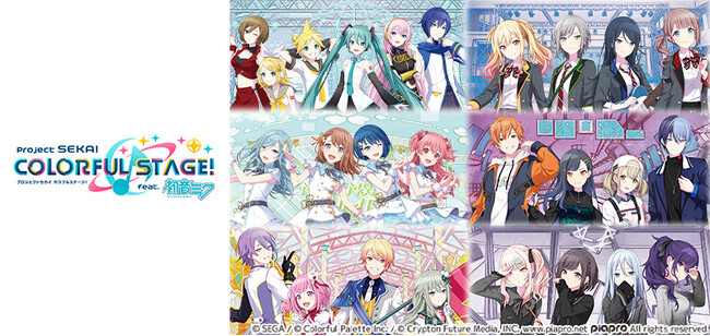「プロジェクトセカイ カラフルステージ！ feat. 初音ミク」の新ビジュアルを使用したデザインのTカードとオリジナルグッズが登場！2024年1月29日（月）より発行開始！