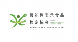 米国BSCGアンチドーピングの再検査に12月18日(月)に機能性表示食品「延寿花 ケルセフィット」が合格! 米国BSCGアンチドーピングの再検査に12月18日(月)に機能性表示食品「延寿花 ケルセフィット」が合格!