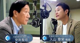 BSフジ「The SUCCESSION」にアクサ生命が登場。生命保険を活用した事業承継の備え方とは！？