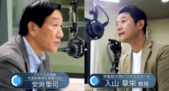 BSフジ「The SUCCESSION」にアクサ生命が登場。生命保険を活用した事業承継の備え方とは！？