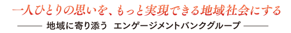 「2024 Ｊリーグプレシーズンマッチ　第28回ちばぎんカップ～柏レイソル ＶＳ ジェフユナイテッド市原・千葉～」への特別協賛について　＜2024年2月18日（日）14時00分 キックオフ＞