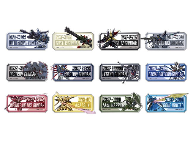 グッズ、アトラクション、ミニゲーム、全てのSEEDがここにある！ 「機動戦士ガンダムSEED FREEDOM THE EXPERIENCE」