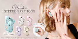 ディズニーキャラクターデザインの耳への負担を抑えたインナーイヤータイプ完全独立型ワイヤレスステレオイヤホンを株式会社PGAが1月12日から新発売