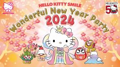 淡路島にある３つのハローキティの施設 AWAJI HELLO KITTY APPLE LAND お正月イベント『Wonderful New Year Party』開催中 ～ハローキティと素敵な冬の思い出を♪～