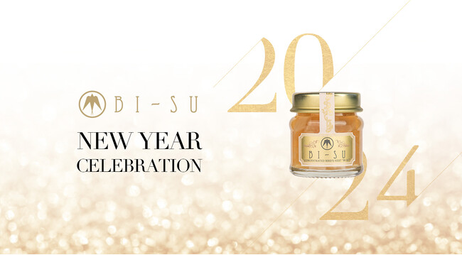 天然アナツバメの巣、BI-SUが店舗限定新春セットを発売