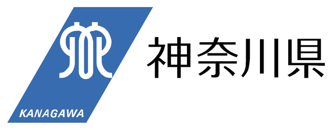 令和５年度神奈川県スポーツ功労者及び神奈川県スポーツ優秀選手表彰の受賞者・団体が決定しました!